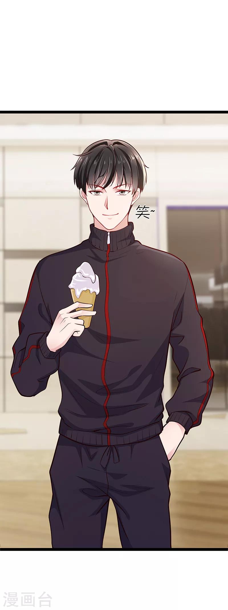 第2话 惊喜-第2话