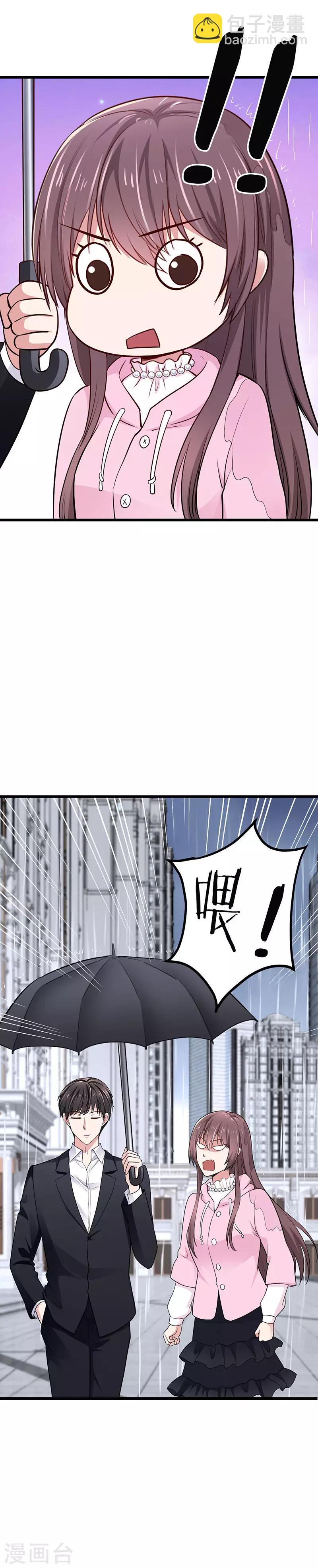 第14话 为什么见到我就跑-第14话