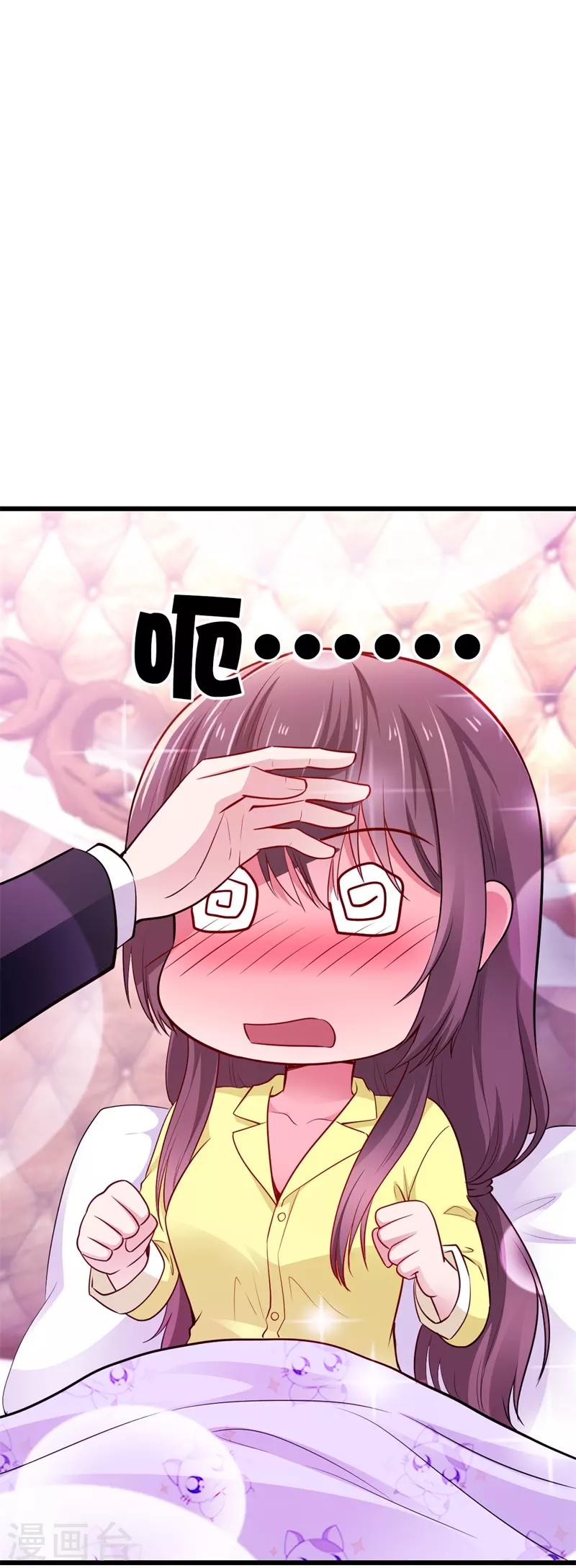 第16话 照顾-第16话