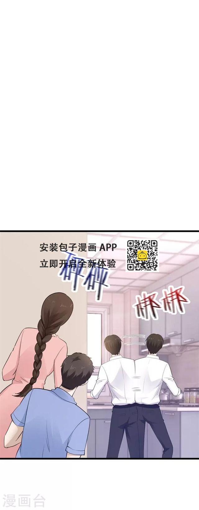 第16话 照顾-第16话