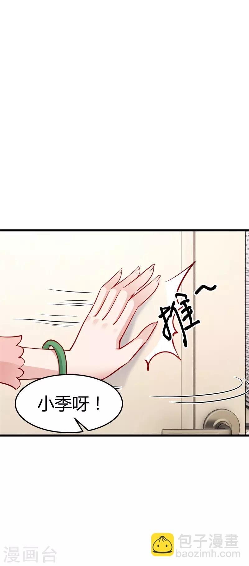 第16话 照顾-第16话