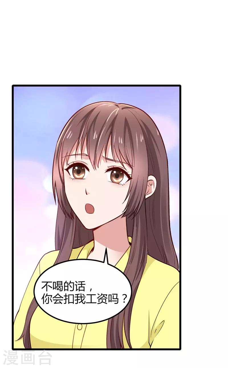 第16话 照顾-第16话