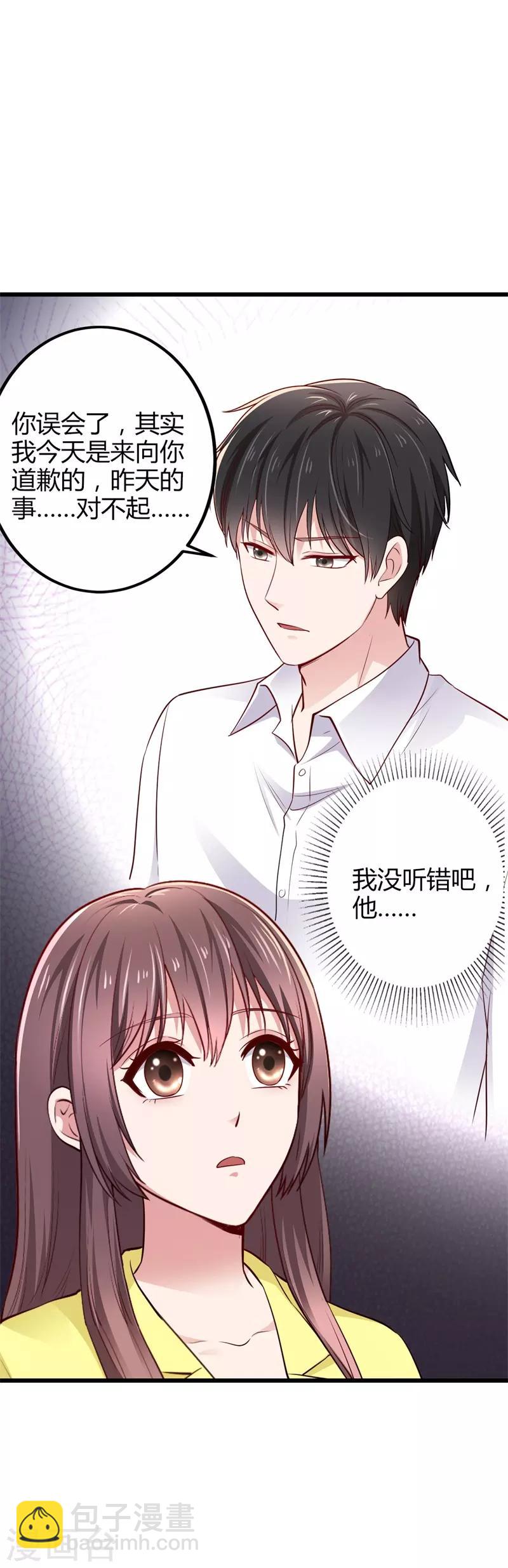 第16话 照顾-第16话