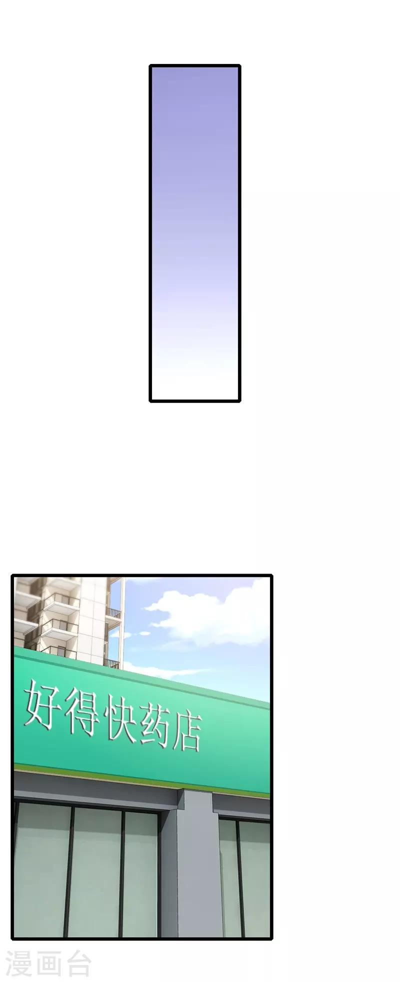 第16话 照顾-第16话