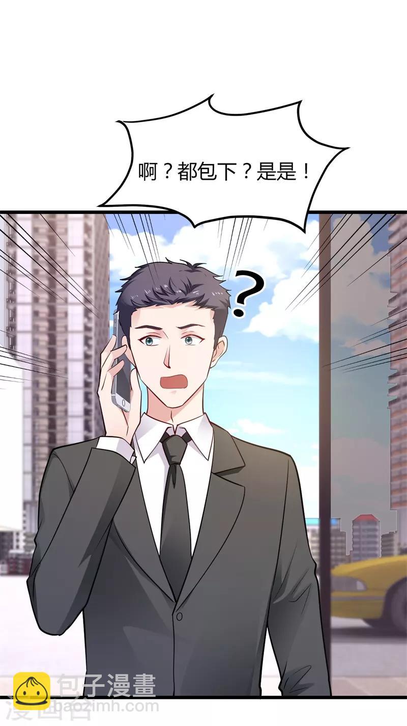 第16话 照顾-第16话