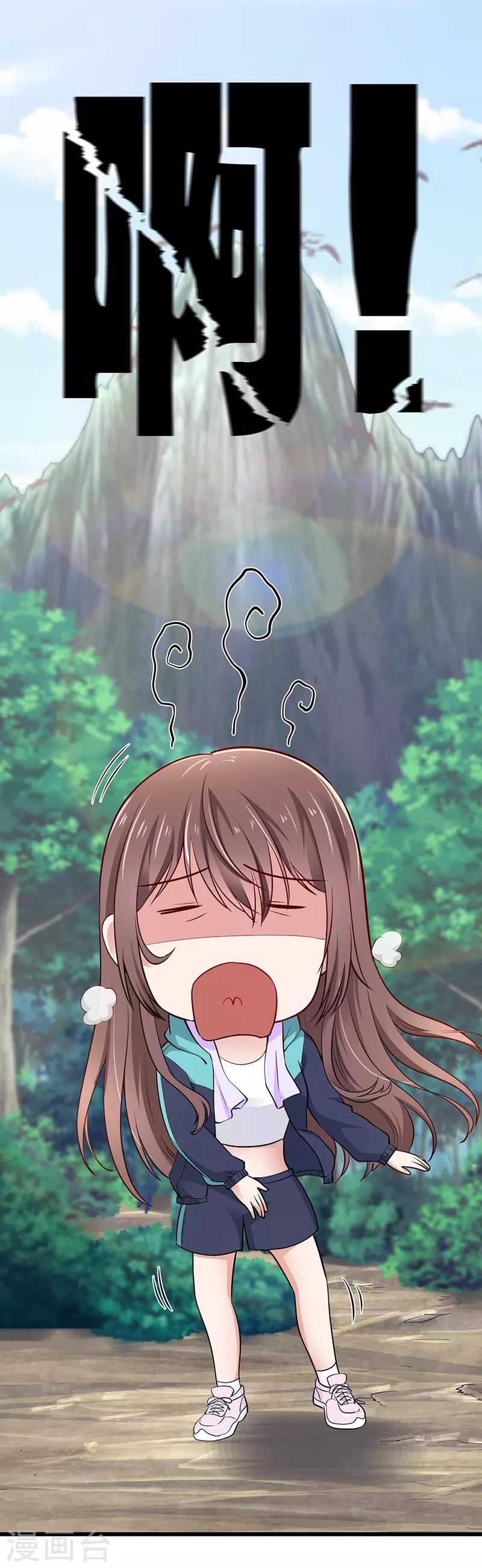 第18话 爬山-第18话