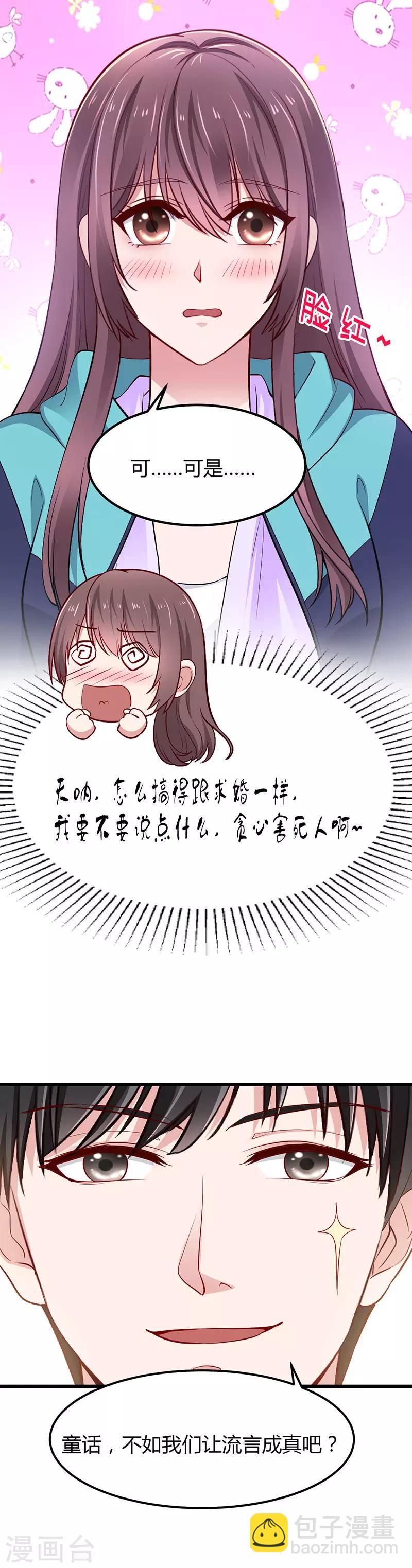 第18话 爬山-第18话