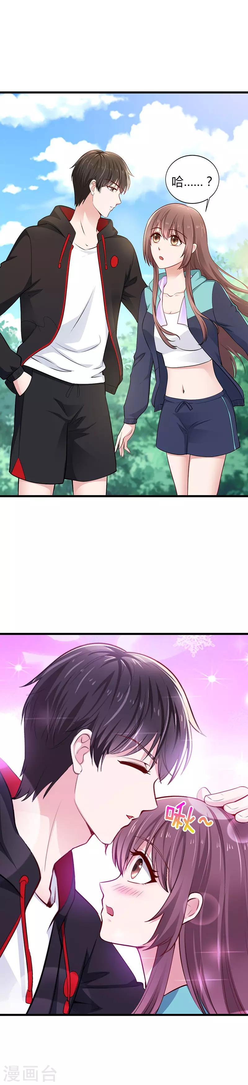 第18话 爬山-第18话