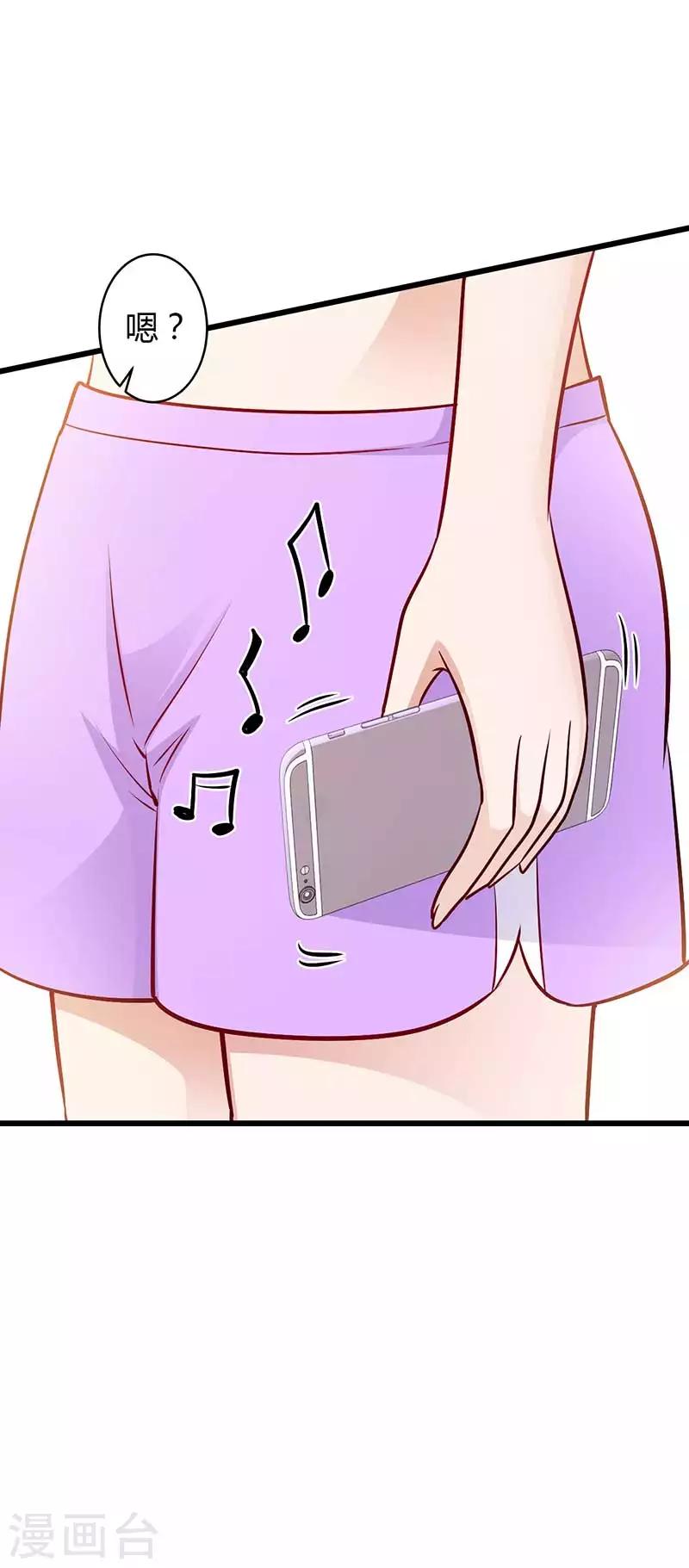 第20话 胡闹-第20话