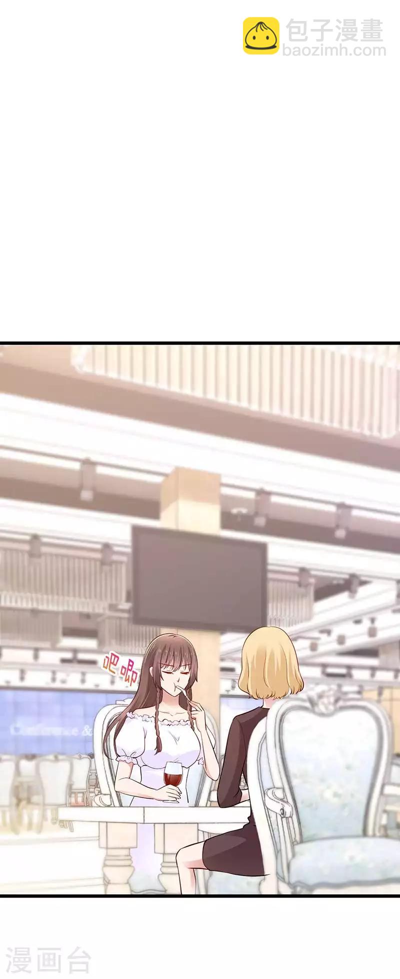 第20话 胡闹-第20话