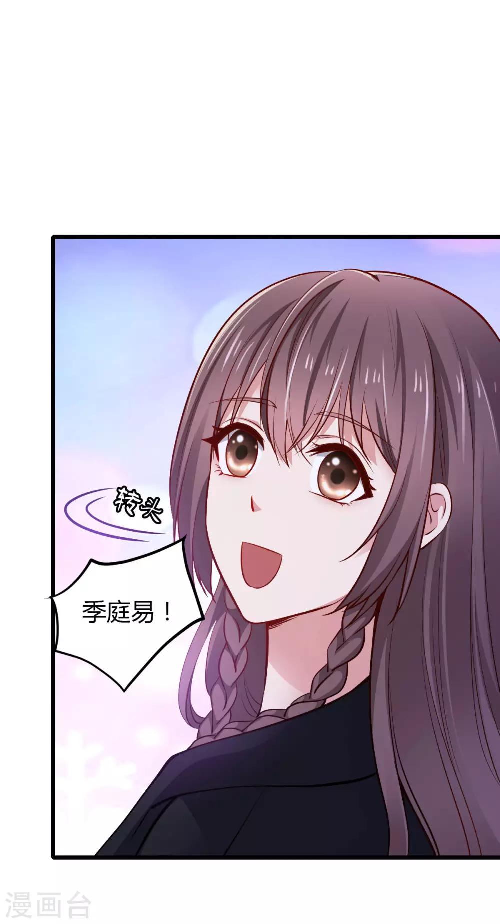 第22话 早有准备-第22话