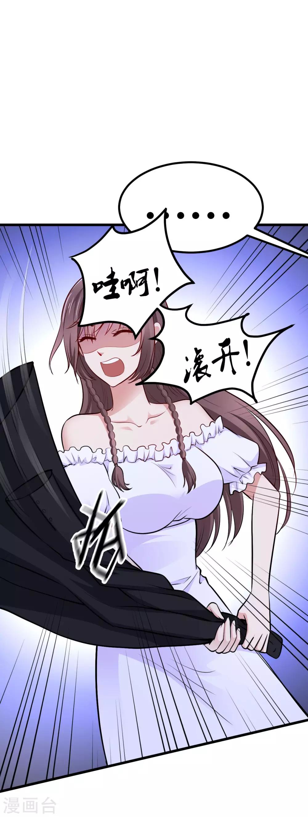 第22话 早有准备-第22话