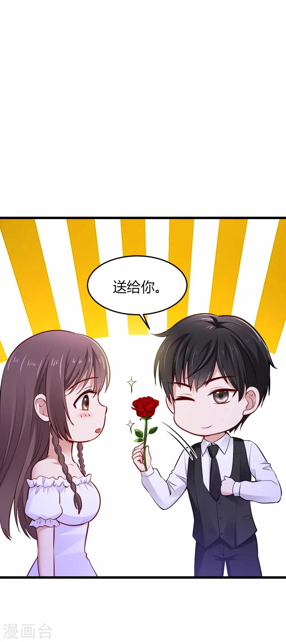 第22话 早有准备-第22话