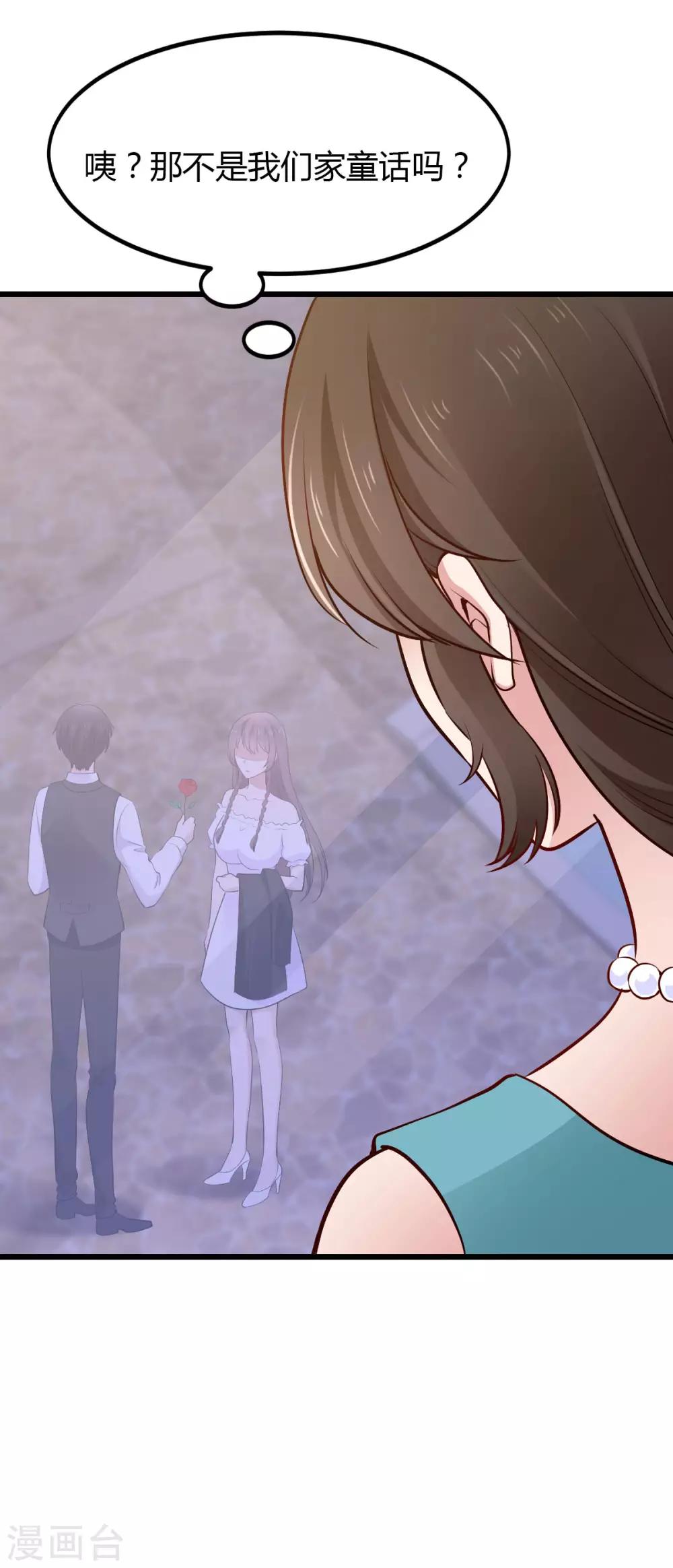 第22话 早有准备-第22话