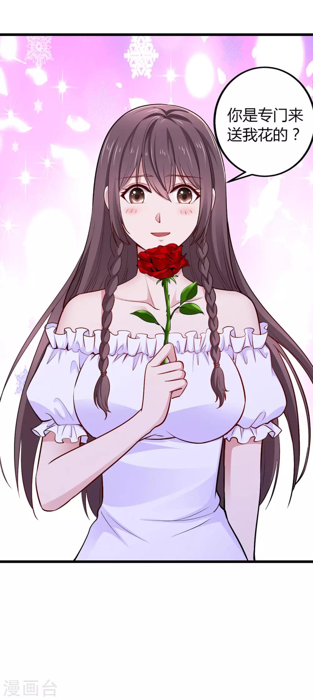 第22话 早有准备-第22话