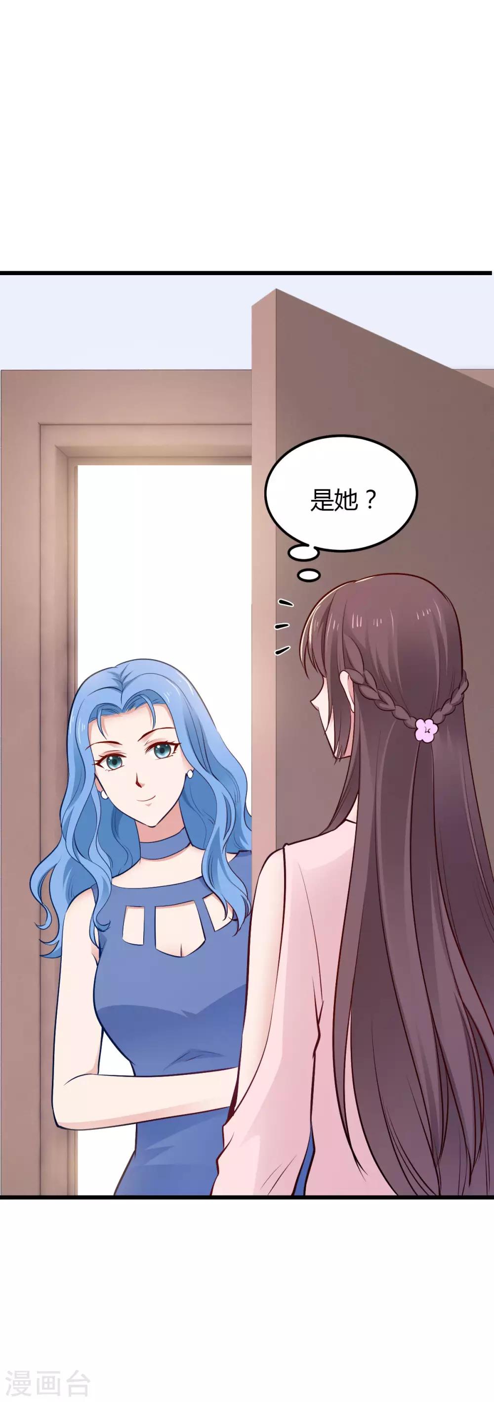 第22话 早有准备-第22话