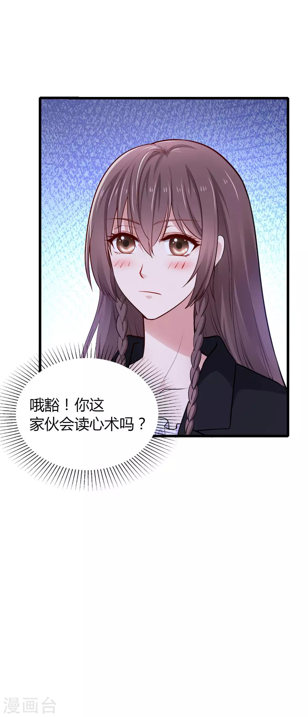 第22话 早有准备-第22话