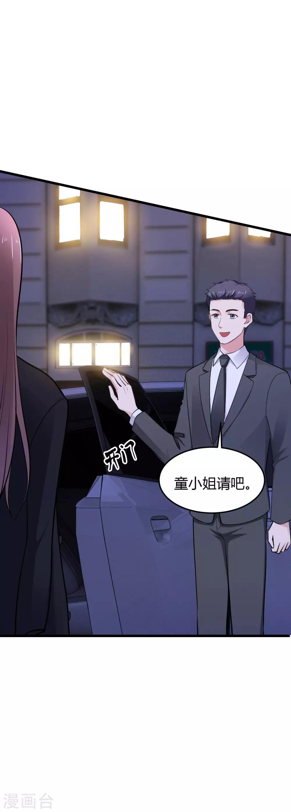 第22话 早有准备-第22话