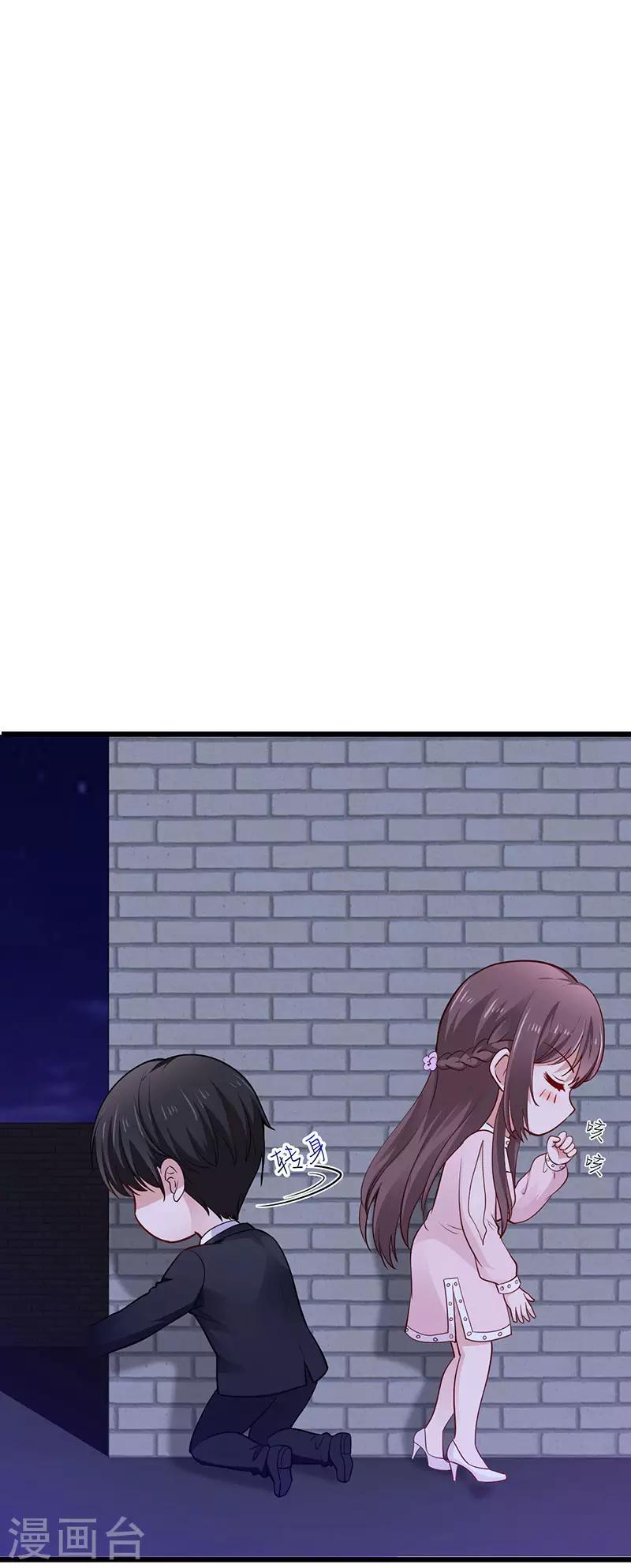 第24话 谢谢你等我-第24话