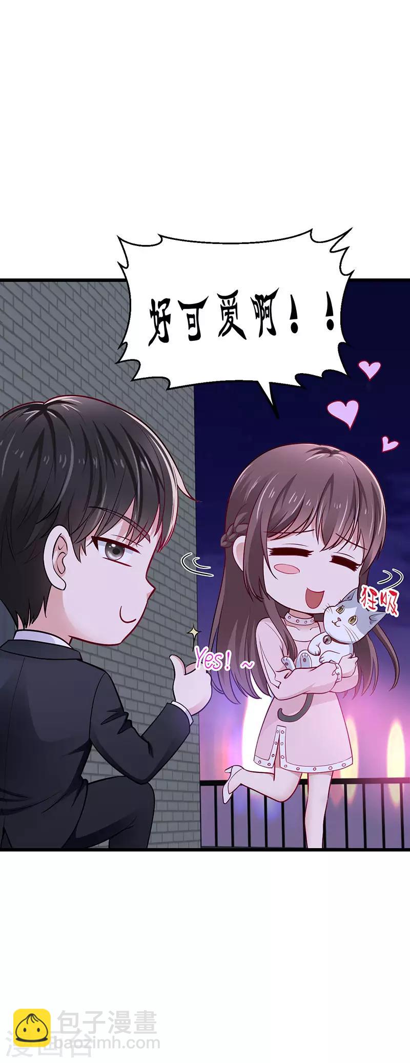 第24话 谢谢你等我-第24话