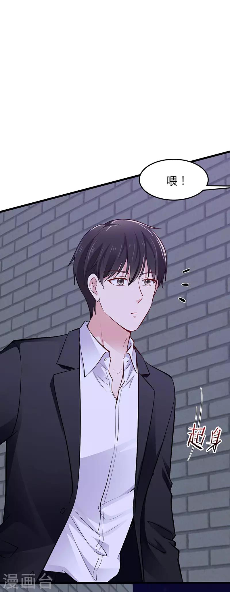 第24话 谢谢你等我-第24话