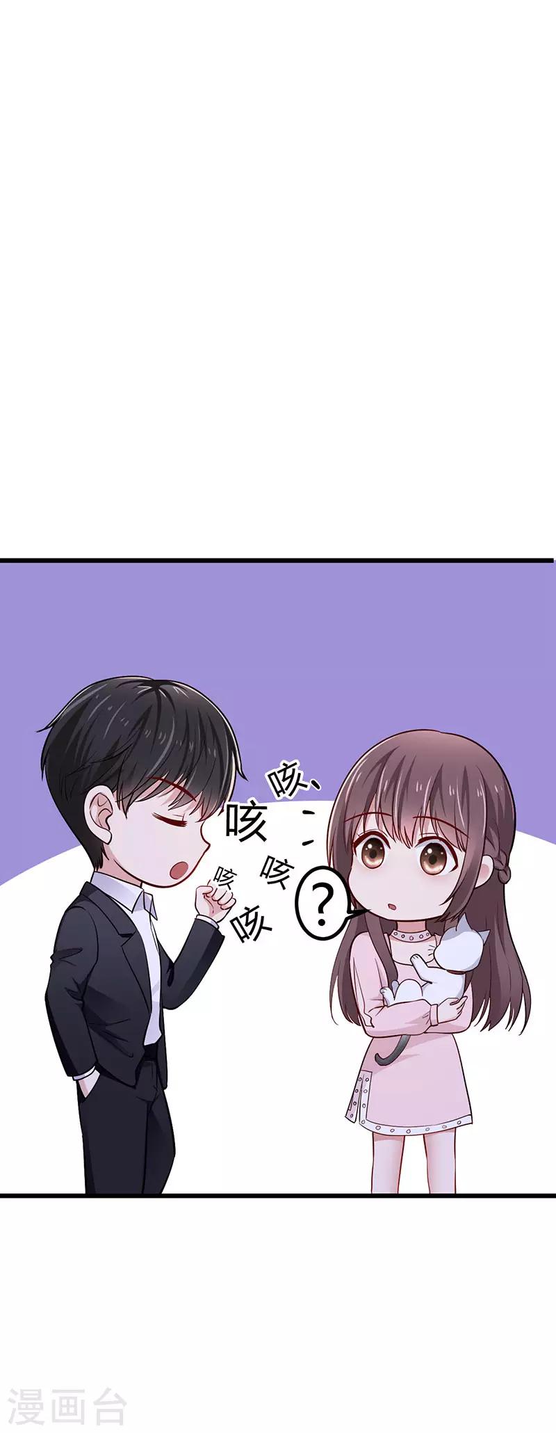 第24话 谢谢你等我-第24话