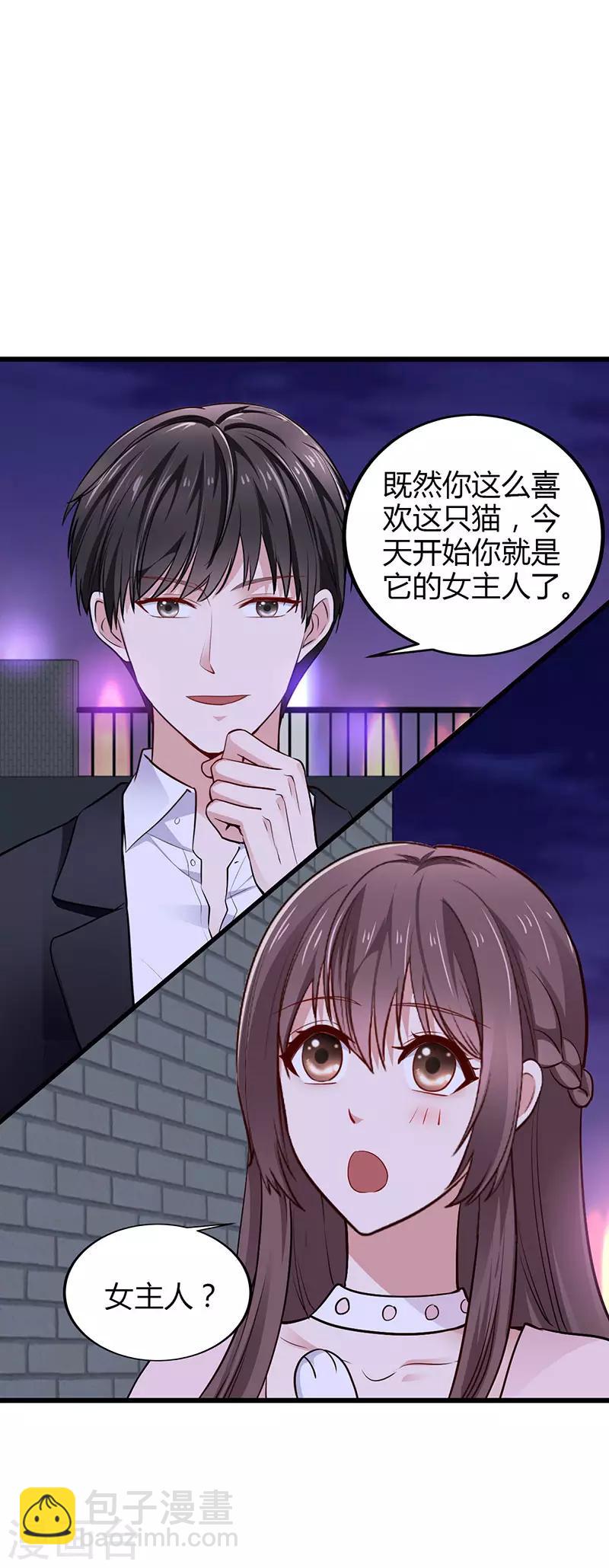 第24话 谢谢你等我-第24话