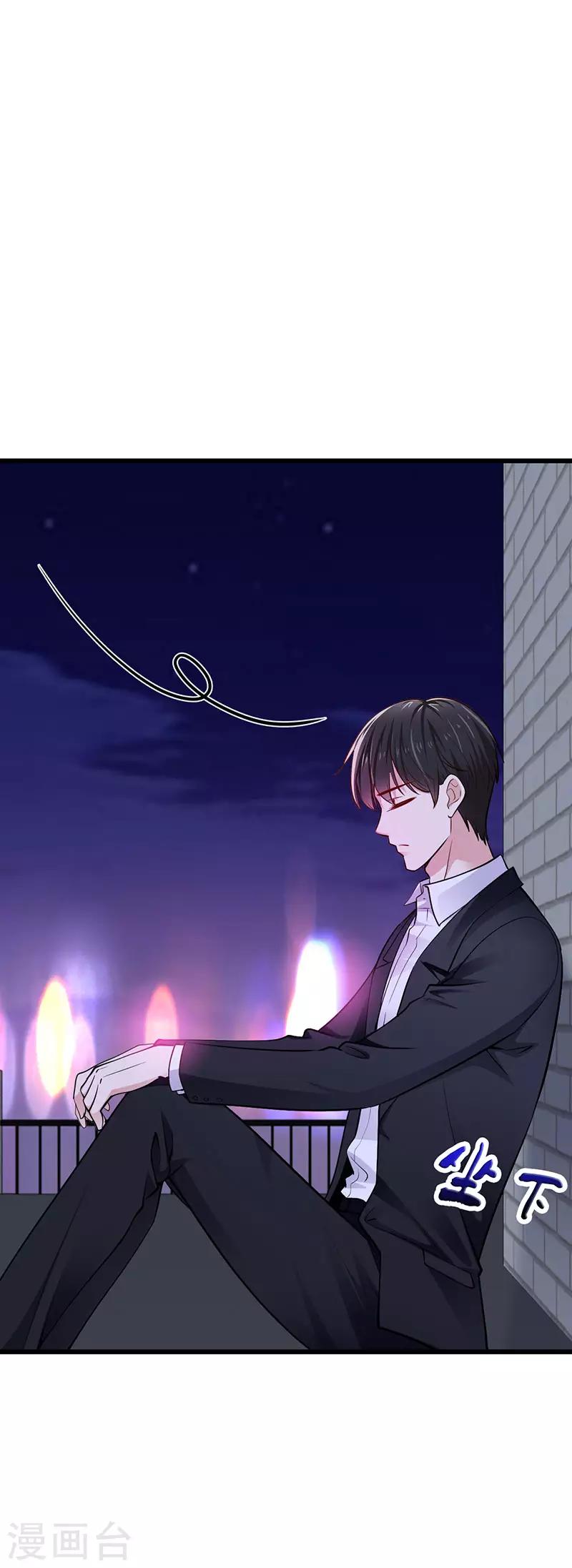 第24话 谢谢你等我-第24话