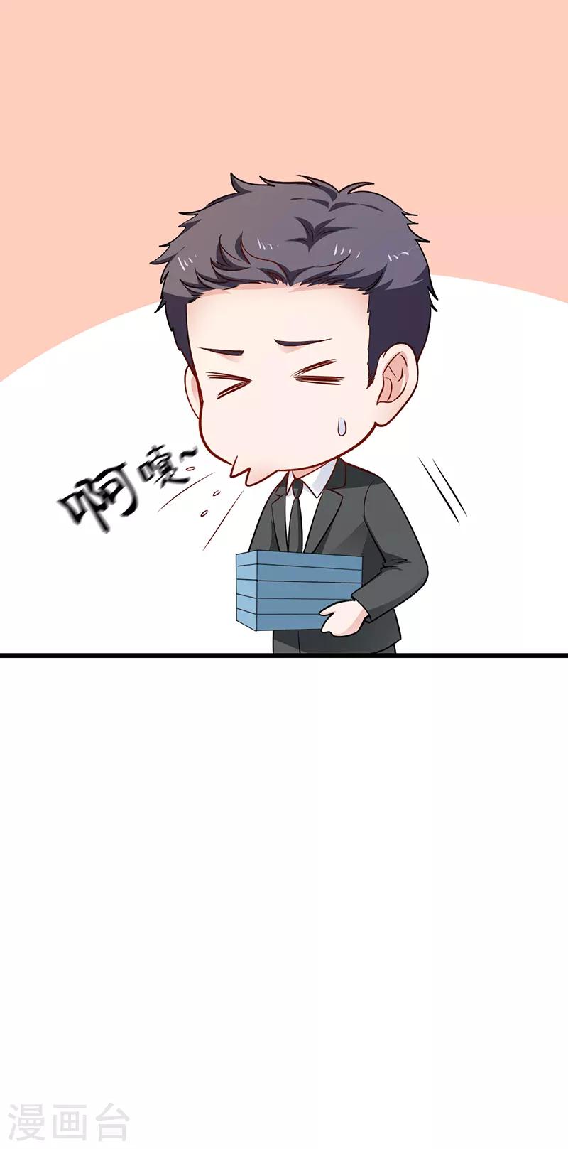 第26话 喜欢上他了-第26话