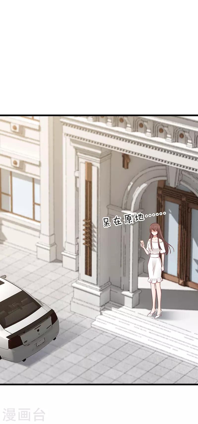 第26话 喜欢上他了-第26话