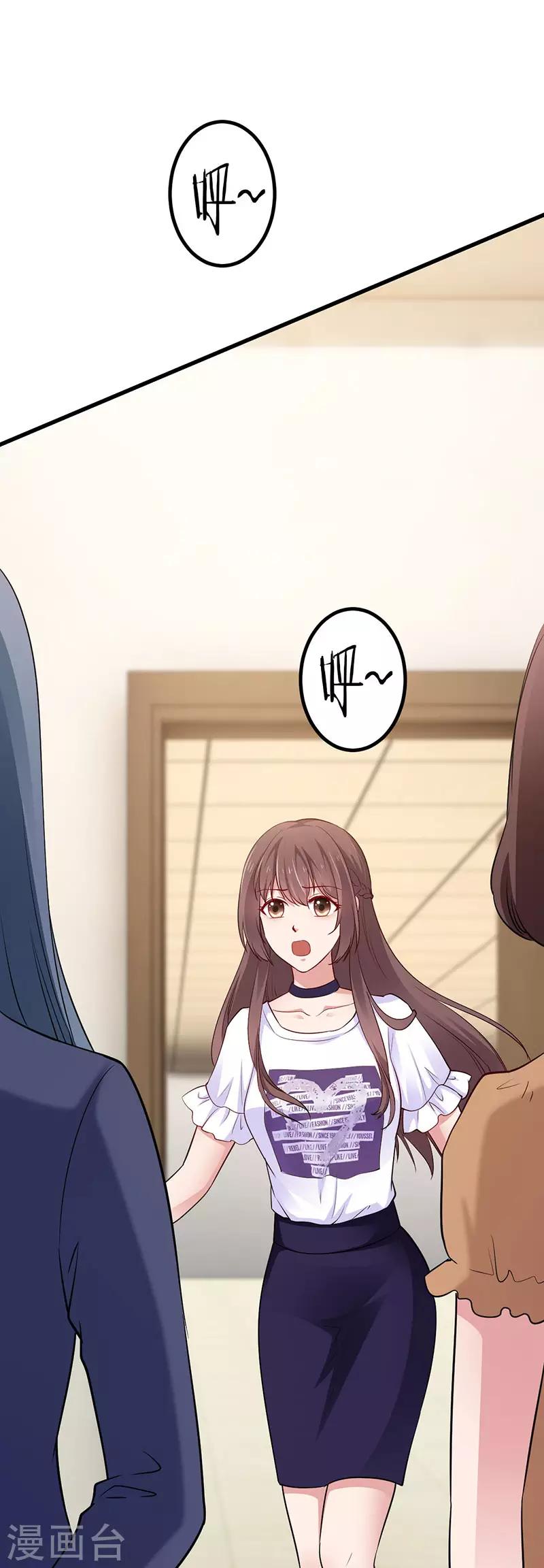 第28话 辞职-第28话