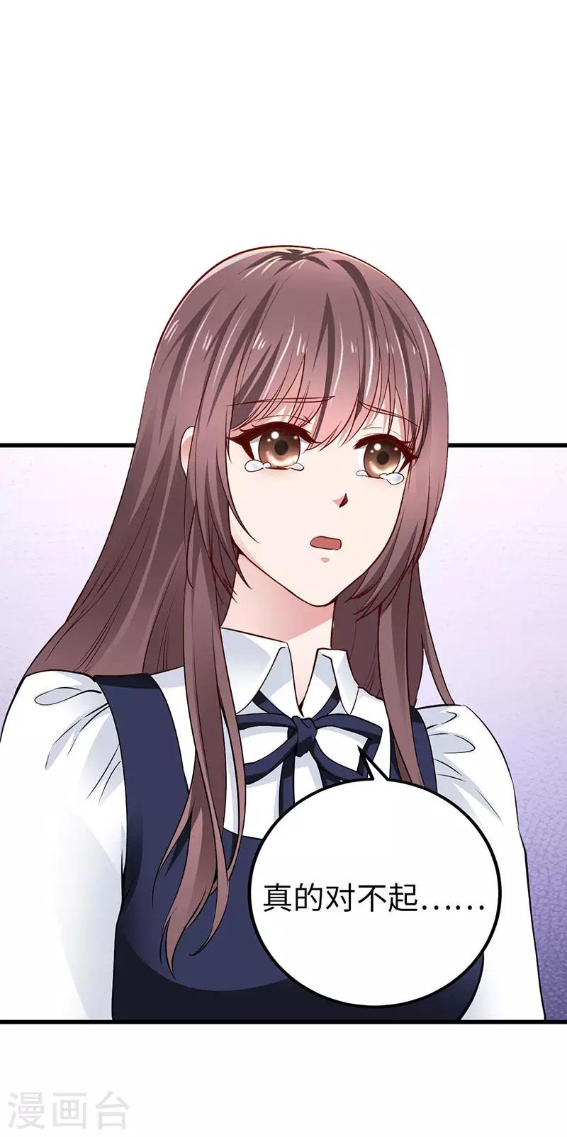 第28话 辞职-第28话