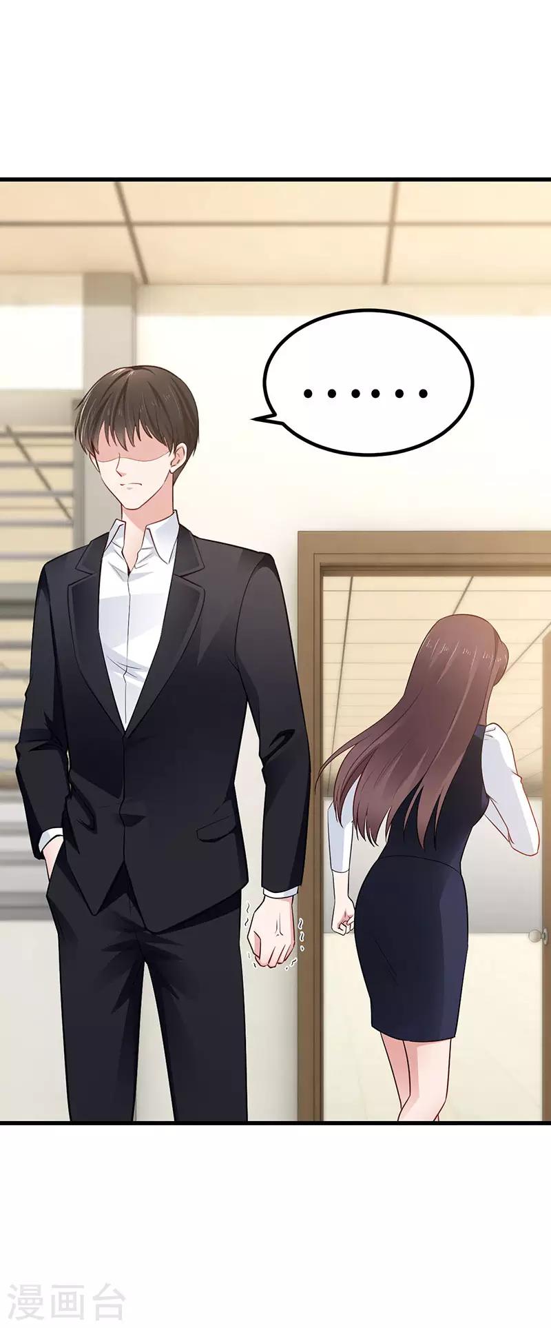 第28话 辞职-第28话