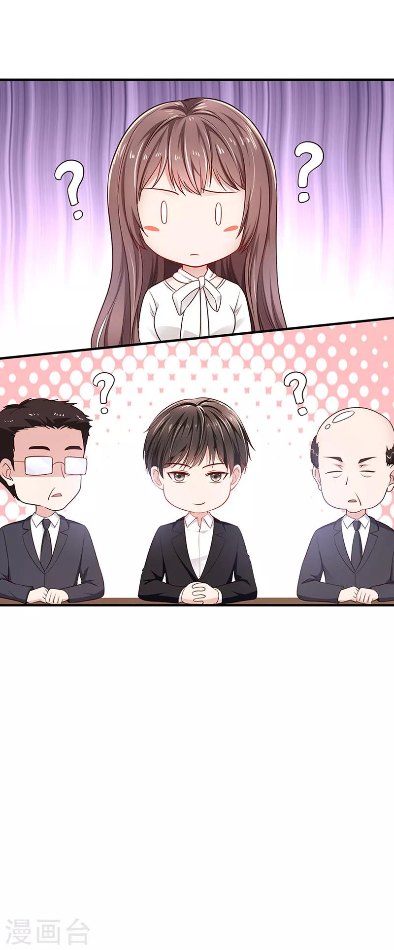 第4话 面试-第4话