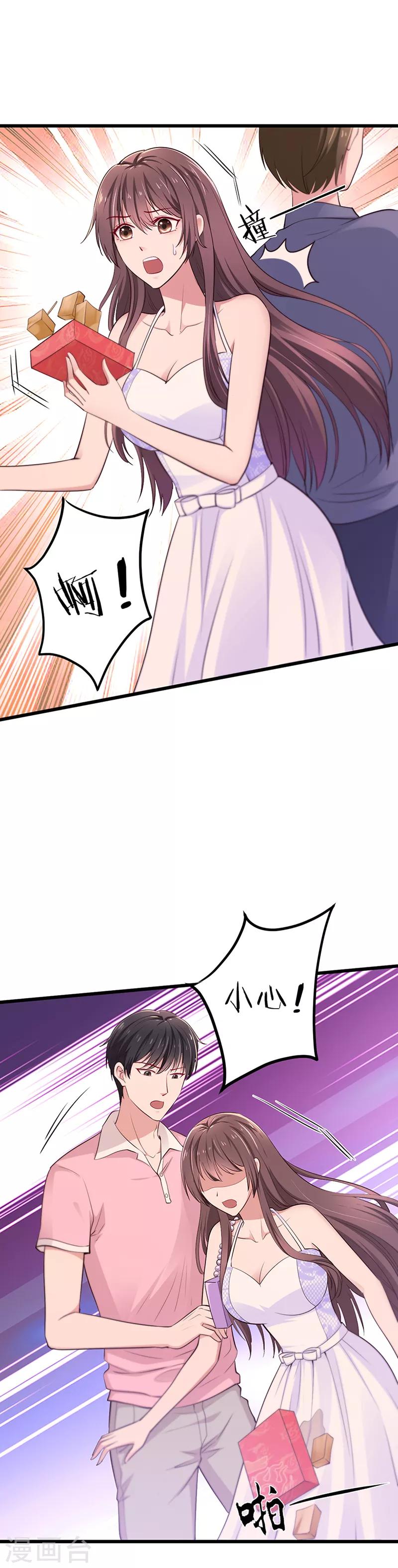 第6话 麻辣烫-第6话