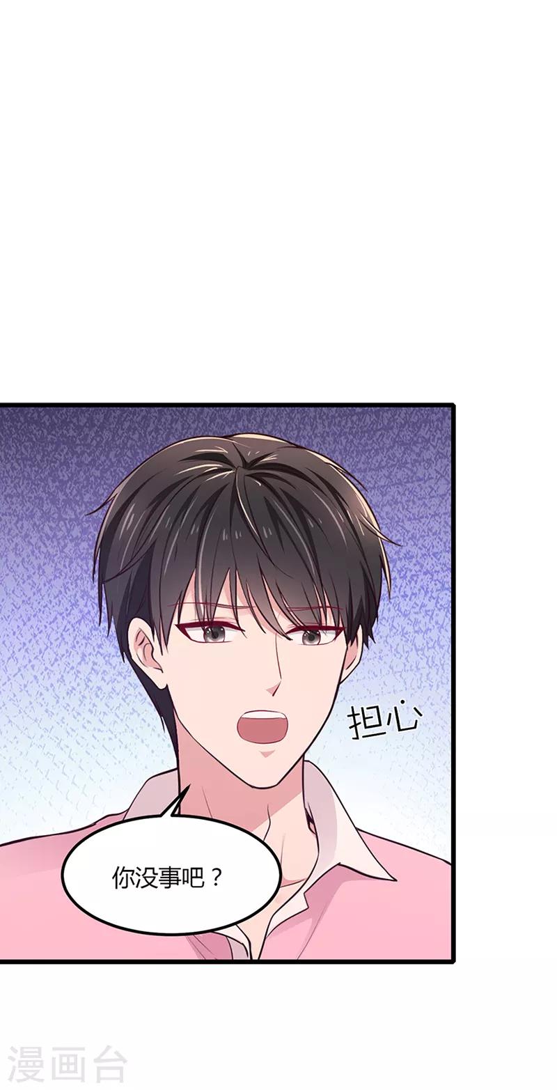 第6话 麻辣烫-第6话