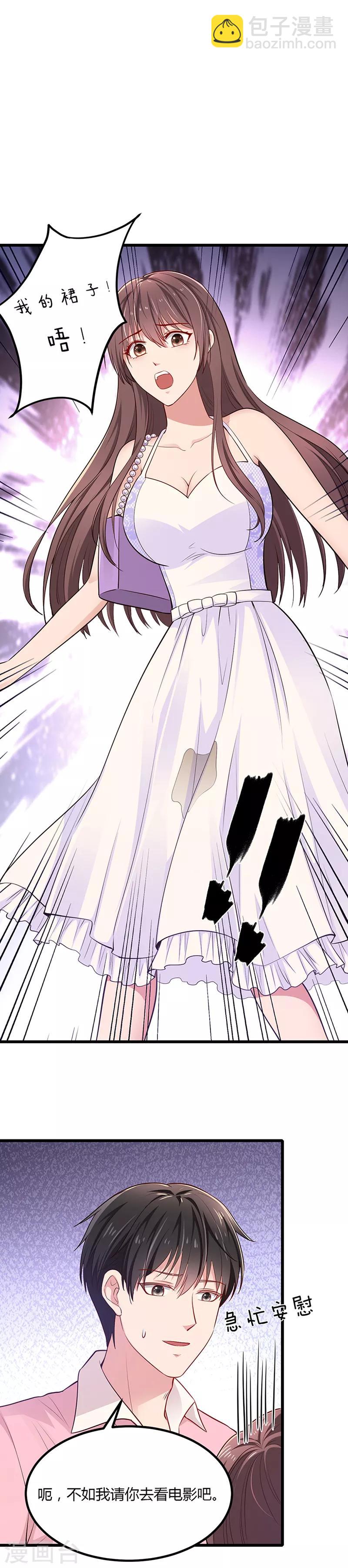 第6话 麻辣烫-第6话