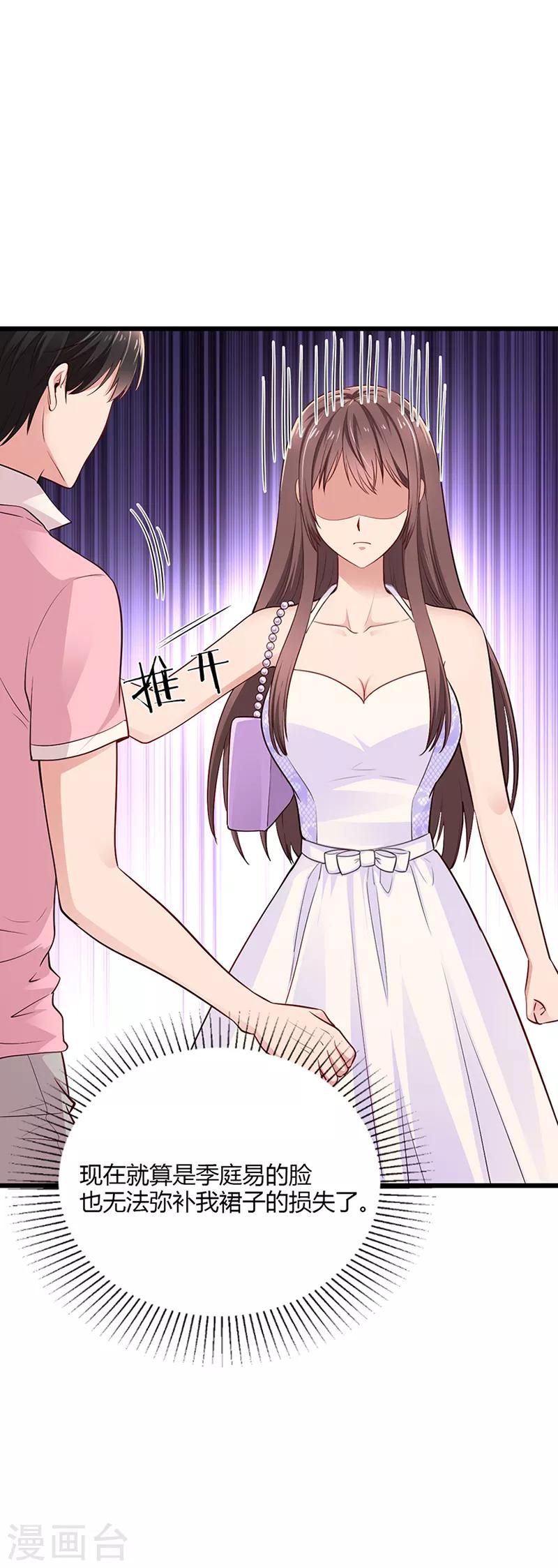 第6话 麻辣烫-第6话