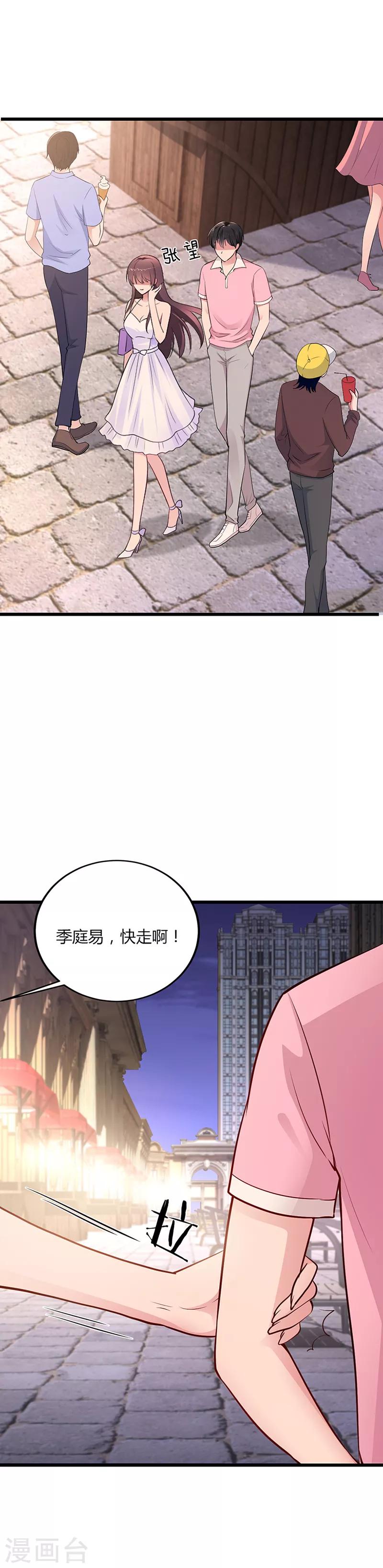 第6话 麻辣烫-第6话