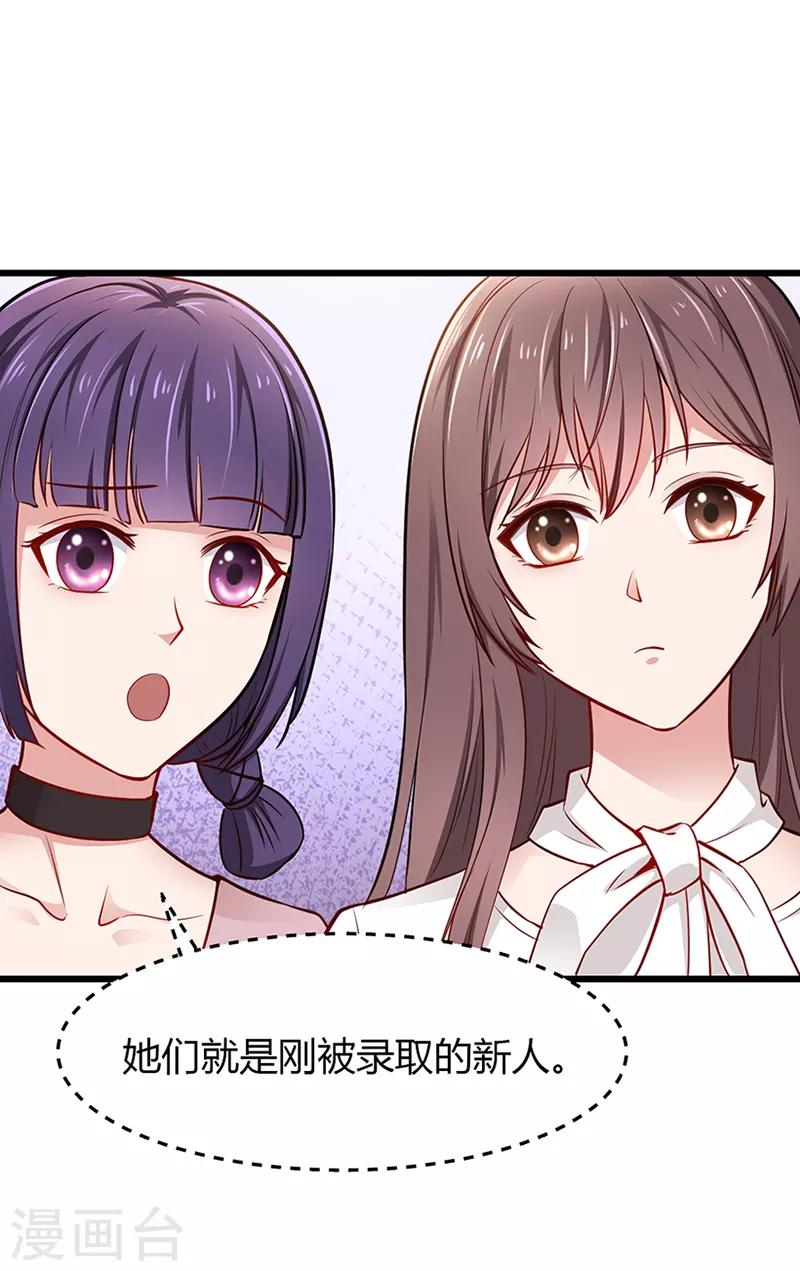 第8话 撕逼现场-第8话