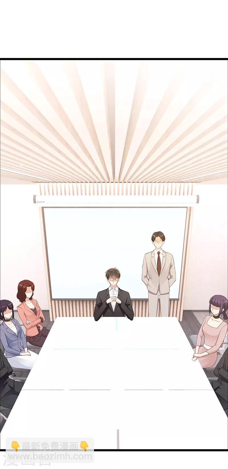 第10话 你的实力-第10话