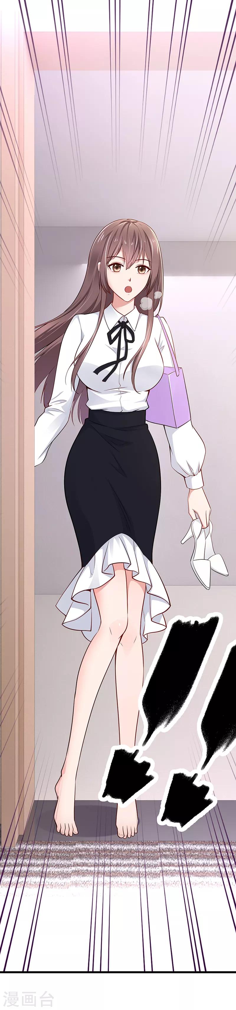 第10话 你的实力-第10话