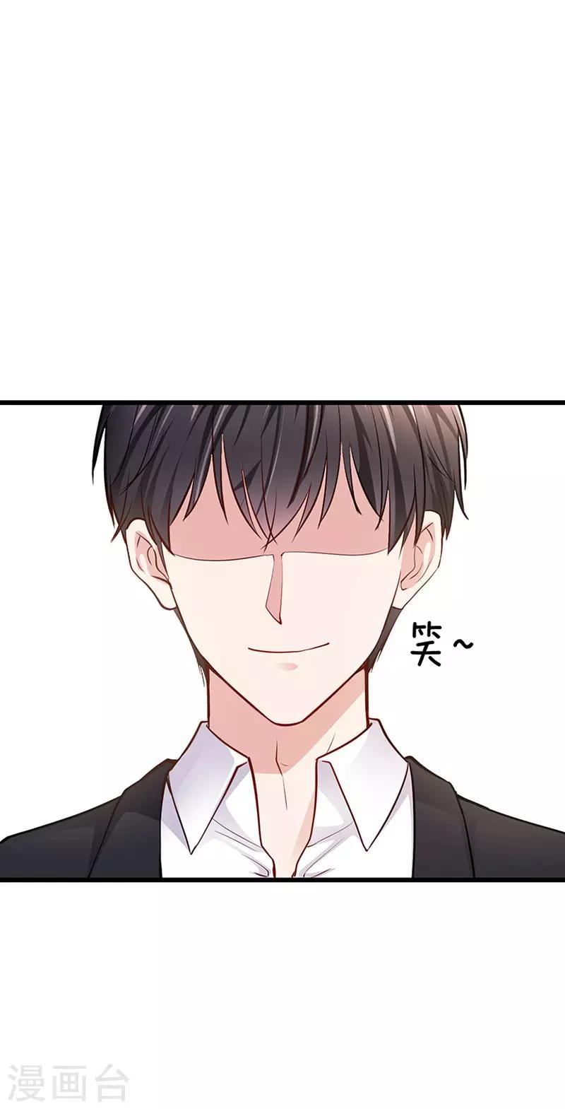 第10话 你的实力-第10话