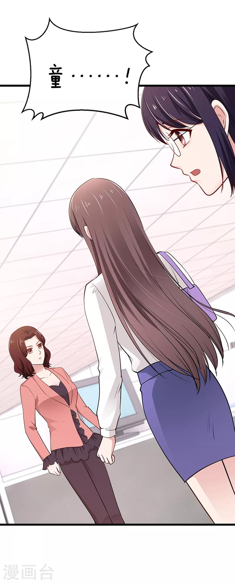 第10话 你的实力-第10话