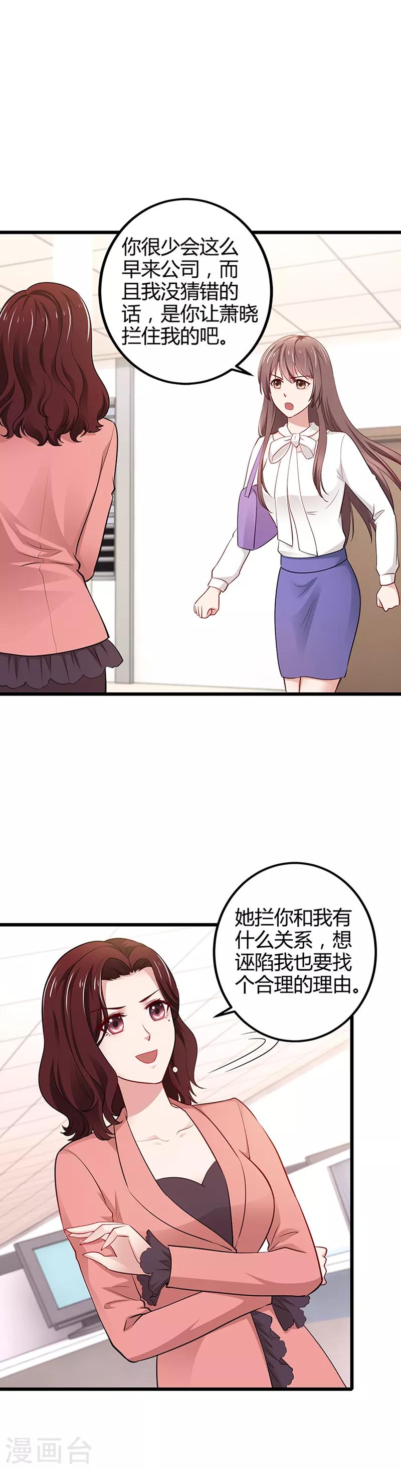 第10话 你的实力-第10话