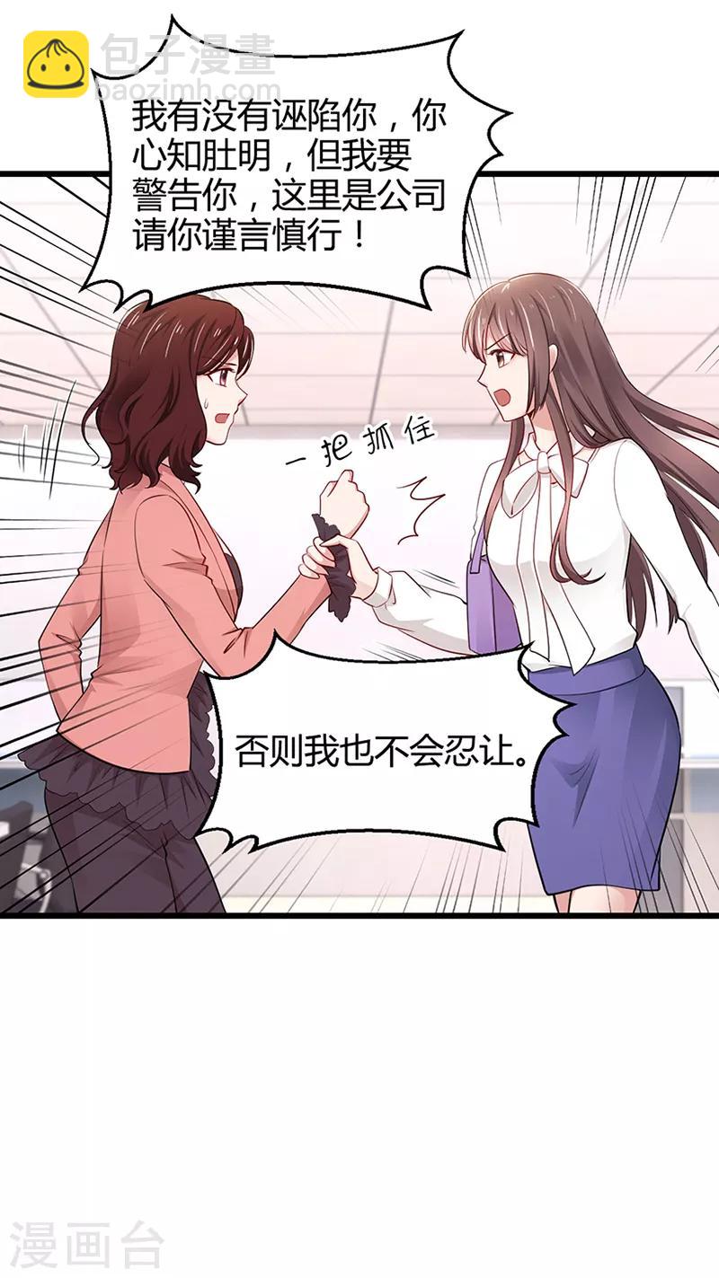 第10话 你的实力-第10话