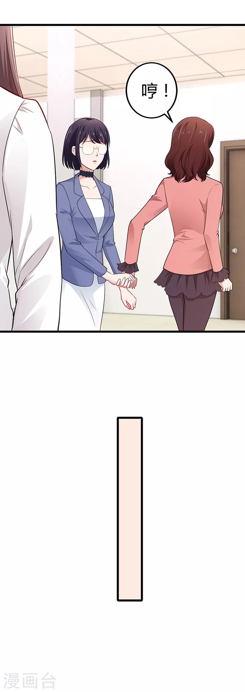 第10话 你的实力-第10话