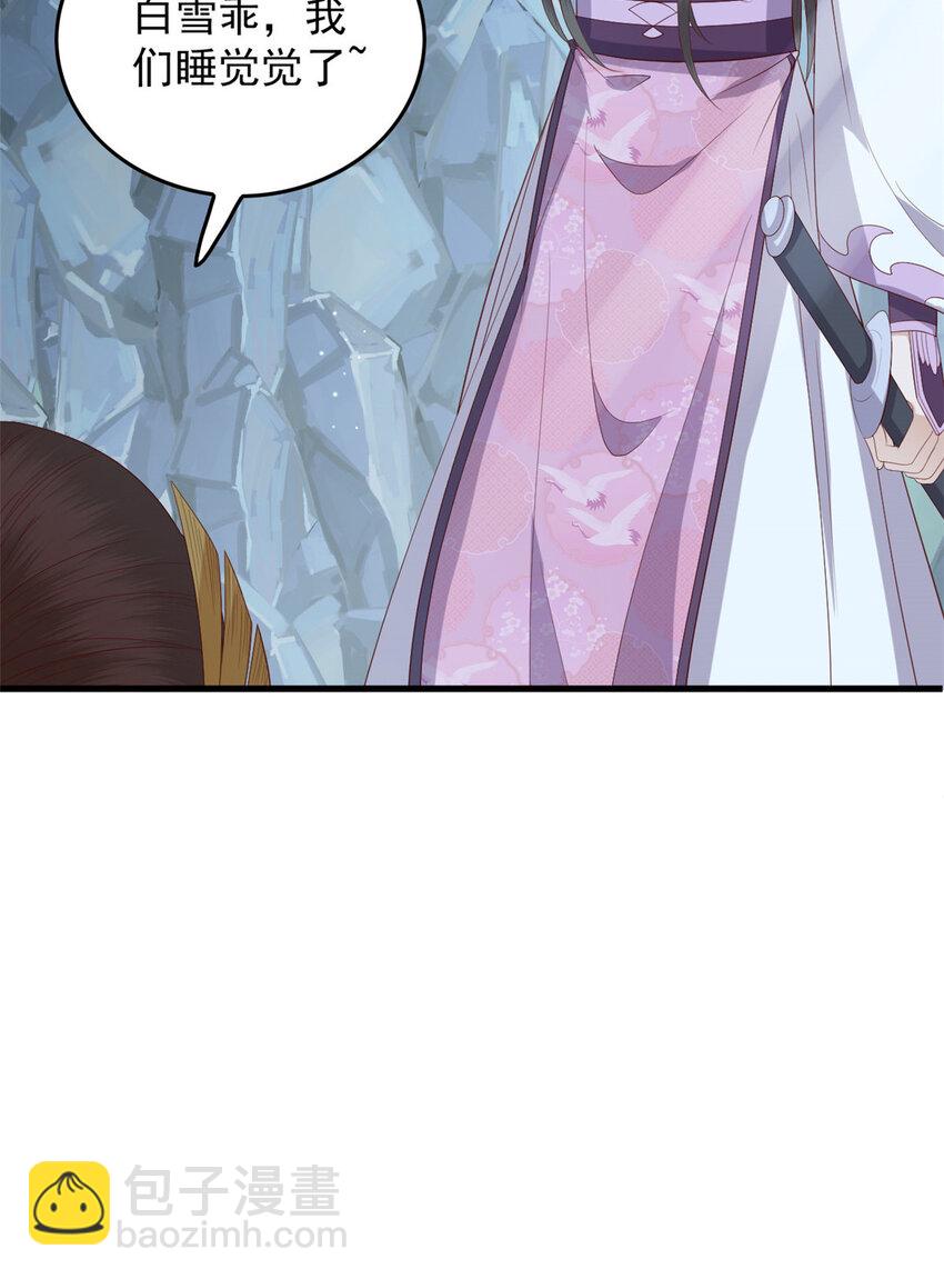 100 出来混总是要还的-第102话