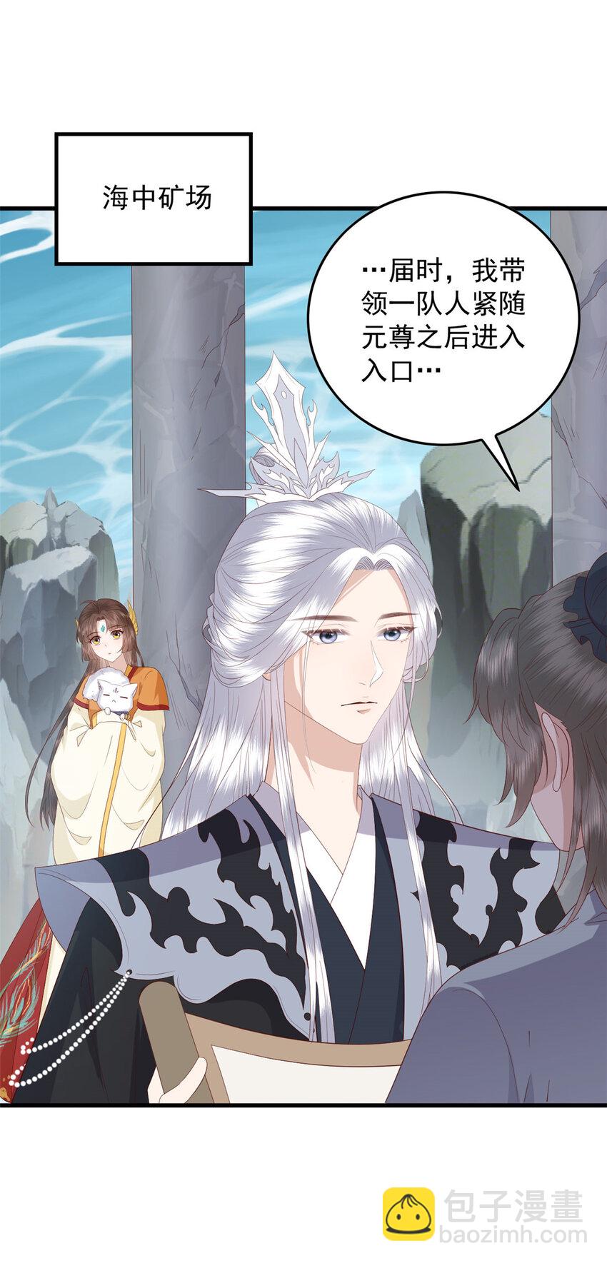 100 出来混总是要还的-第102话