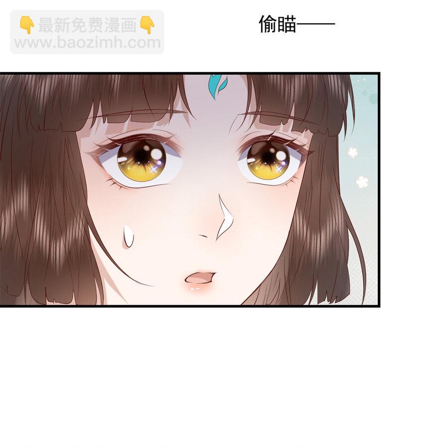 100 出来混总是要还的-第102话